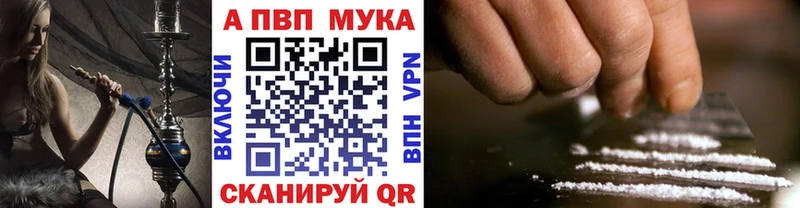 Наркошоп Воскресенск A PVP Меф мяу мяу ГАШИШ Канабис Кокаин