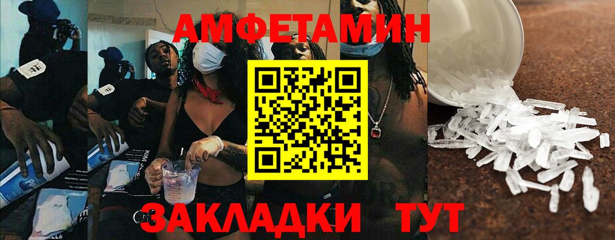 Амфетамин  АМФЕТАМИН 98%  Amphetamine  Воскресенск  Вход с VPN 