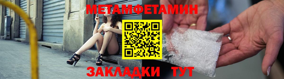 АМФ VHQ  Amphetamine  АМФ  Воскресенск 