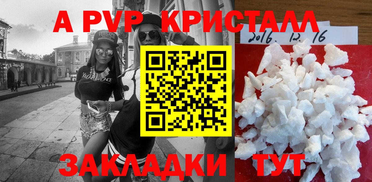 Alfa_PVP СК Воскресенск