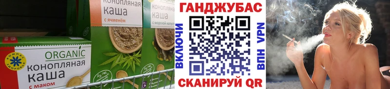 MEGA tor  Воскресенск  Canna-Cookies марихуана  наркошоп 