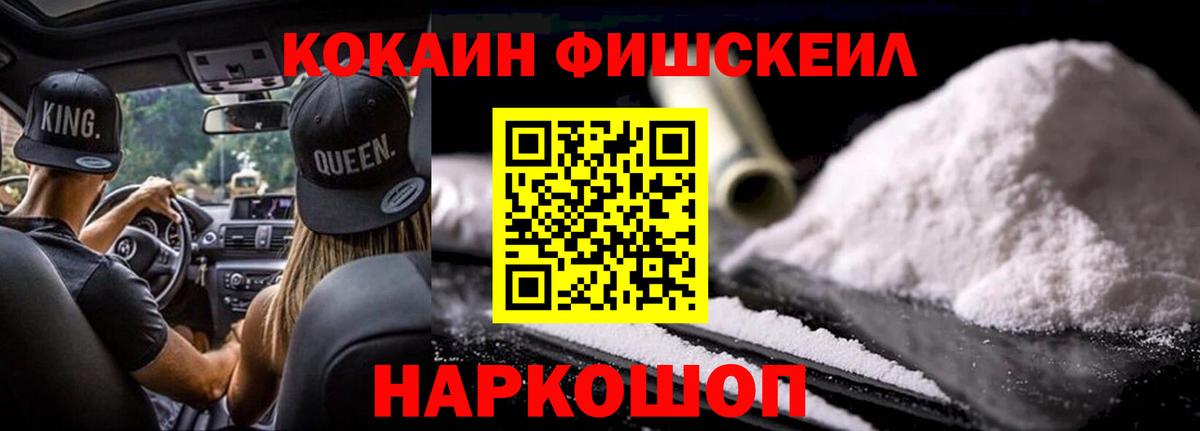 Воскресенск  Вход с VPN  ГАШИШ  МЕФ   ГАШ  МАРИХУАНА 
