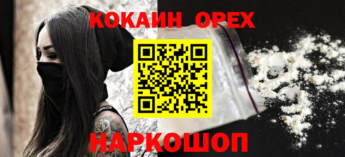 COCAIN Columbia  Cocaine VHQ  Воскресенск 