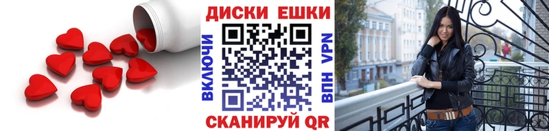 Ecstasy mix  что такое наркотик  Воскресенск 