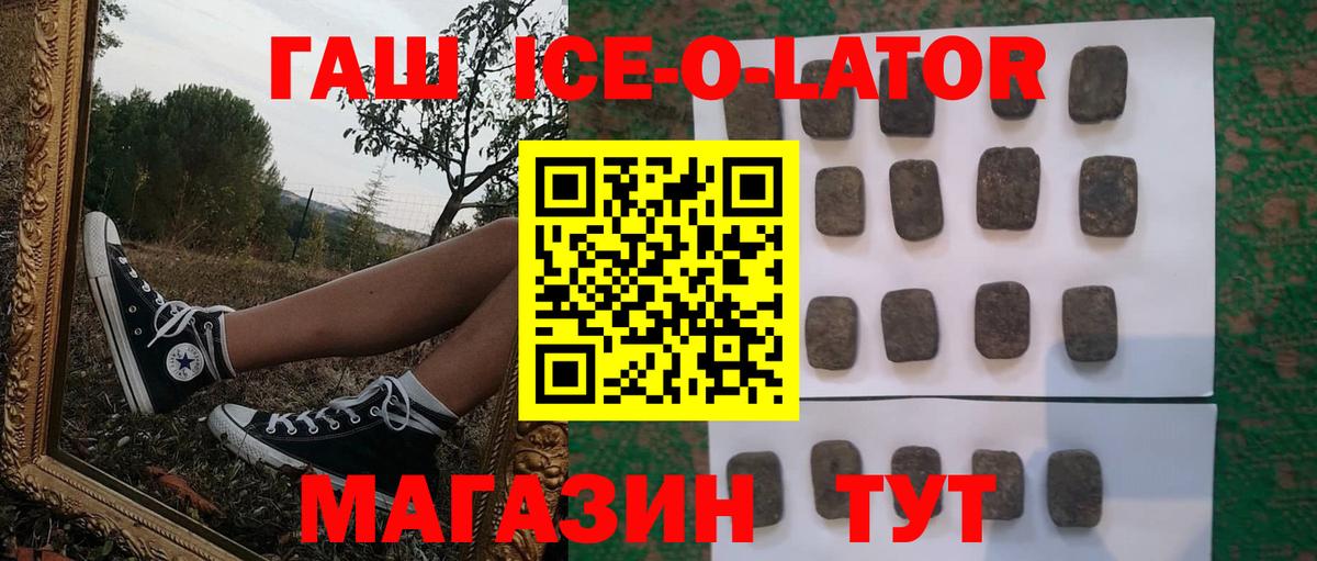 ГАШИШ Cannabis Воскресенск
