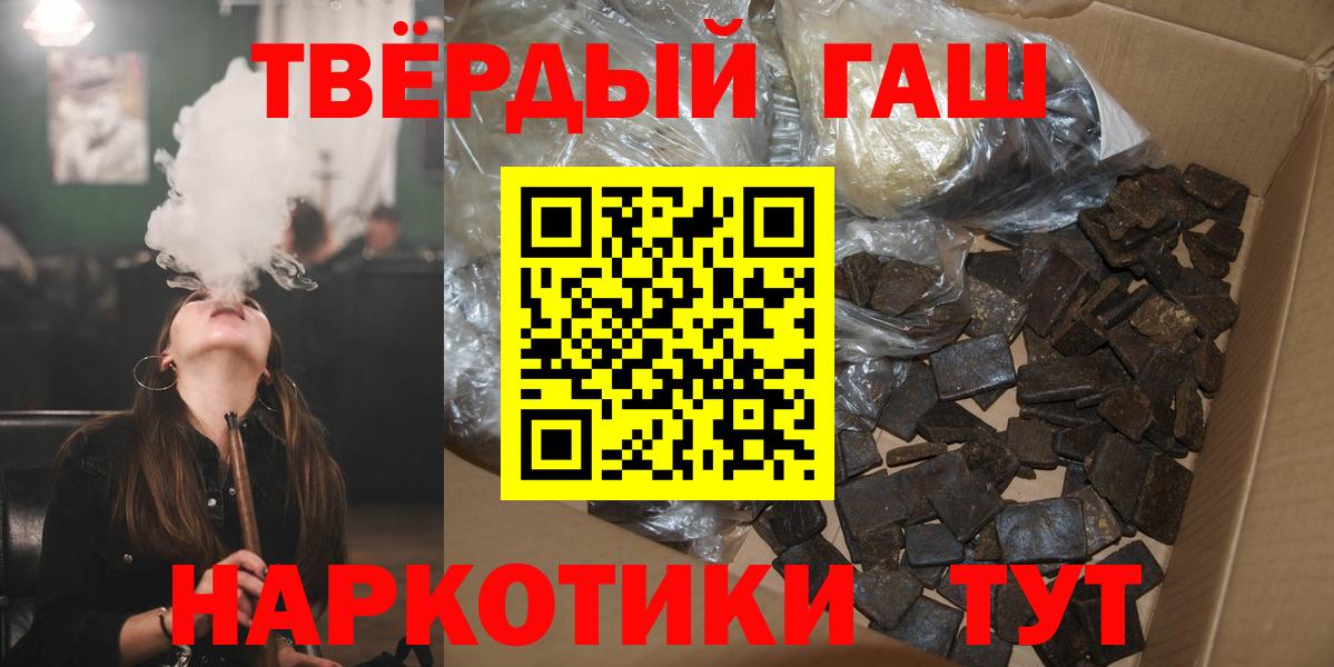 Воскресенск  ГАШИШ ice o lator  ГАШИШ Ice-O-Lator  Вход с VPN 