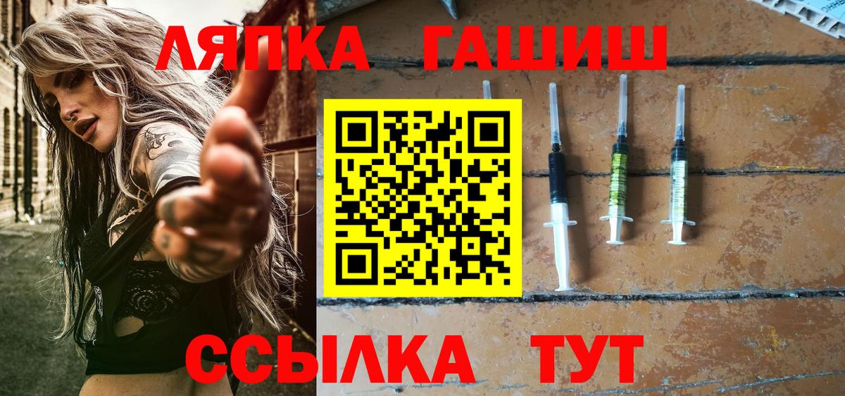 ГАШ убойный Воскресенск