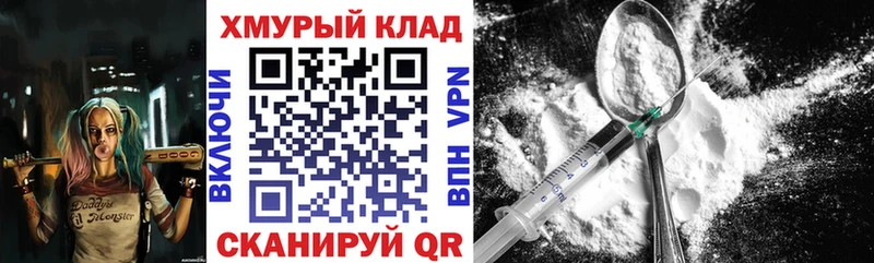 дарк нет какой сайт Воскресенск ГЕРОИН гречка
