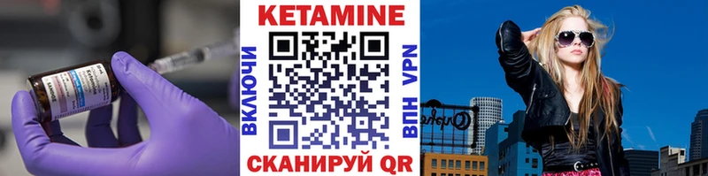 mega вход  Воскресенск  КЕТАМИН VHQ 