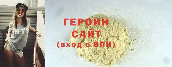 ГАЛЛЮЦИНОГЕННЫЕ ГРИБЫ Заволжск
