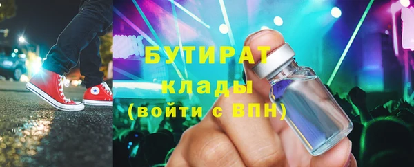 амф Заволжье