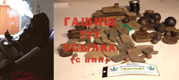 ГАЛЛЮЦИНОГЕННЫЕ ГРИБЫ Заволжск