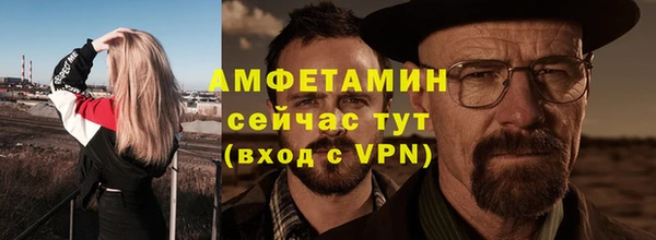 амф Заволжье