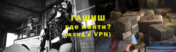 дурь Заводоуковск
