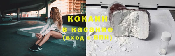 ГАЛЛЮЦИНОГЕННЫЕ ГРИБЫ Заволжск