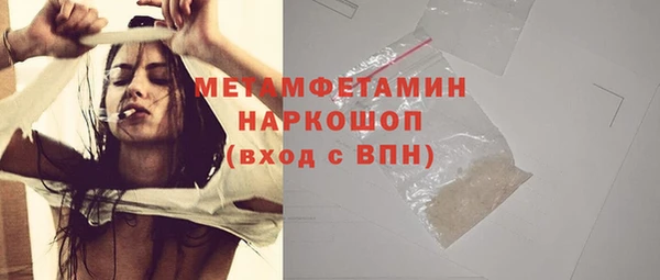 ГАЛЛЮЦИНОГЕННЫЕ ГРИБЫ Заволжск