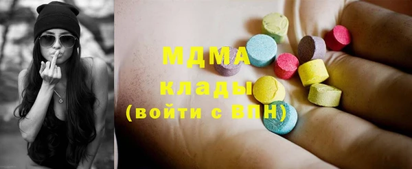 амф Заволжье