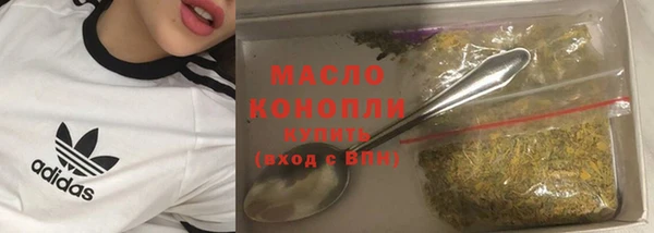 ГАЛЛЮЦИНОГЕННЫЕ ГРИБЫ Заволжск