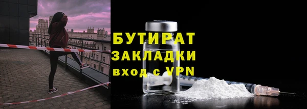 ГАЛЛЮЦИНОГЕННЫЕ ГРИБЫ Заволжск