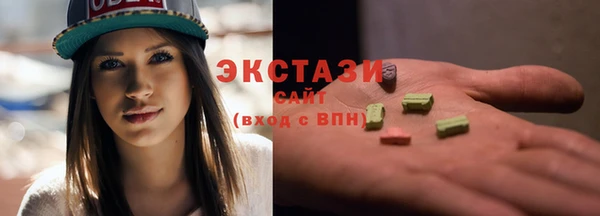 ГАЛЛЮЦИНОГЕННЫЕ ГРИБЫ Заволжск