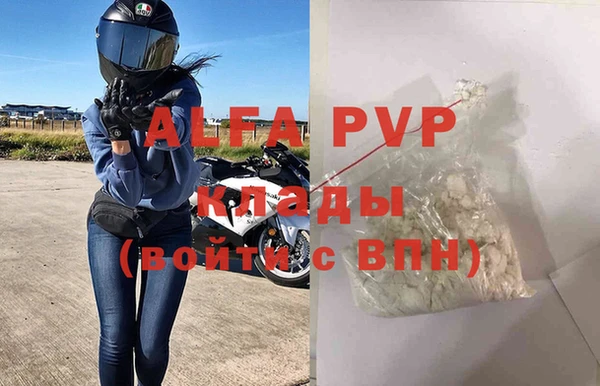 крисы Иннополис