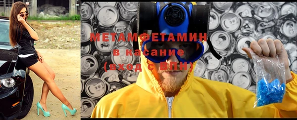 амф Заволжье
