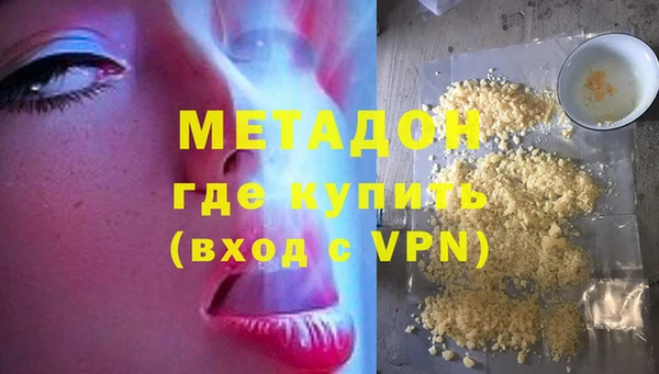 дурь Заводоуковск