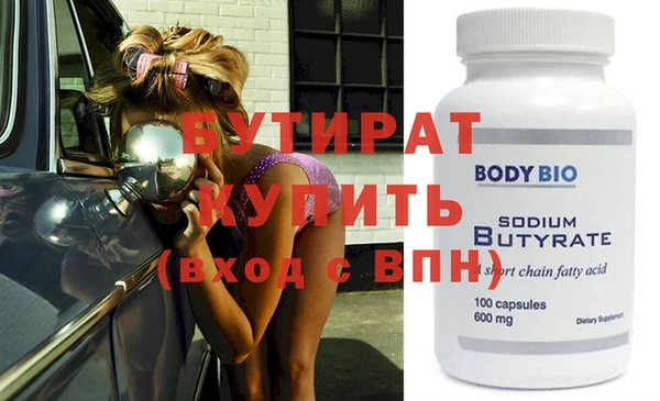 дурь Заводоуковск