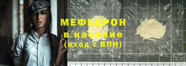 амф Заволжье