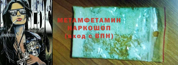 амф Заволжье