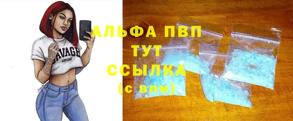 амф Заволжье