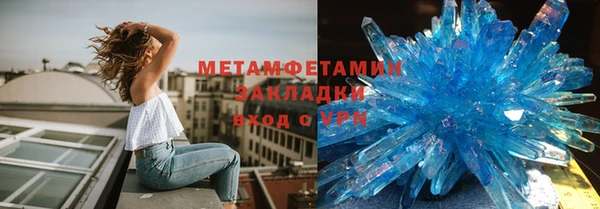 амф Заволжье