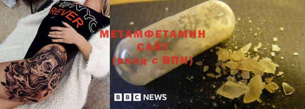 ГАЛЛЮЦИНОГЕННЫЕ ГРИБЫ Заволжск