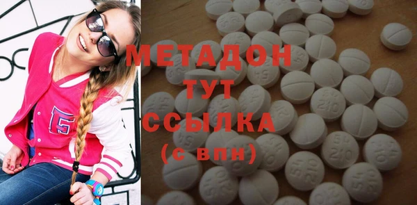ГАЛЛЮЦИНОГЕННЫЕ ГРИБЫ Заволжск