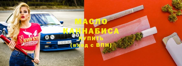 ГАЛЛЮЦИНОГЕННЫЕ ГРИБЫ Заволжск