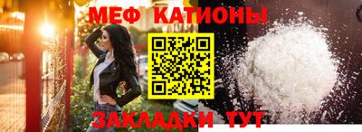 мет Белорецк