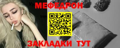 дживик Волгодонск