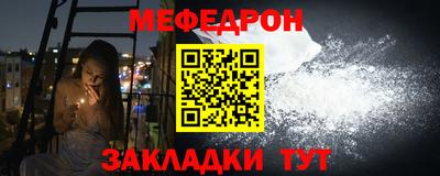 соль курить ск Волжский