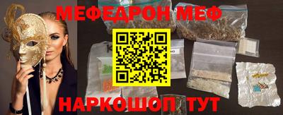 соль курить ск Волжский