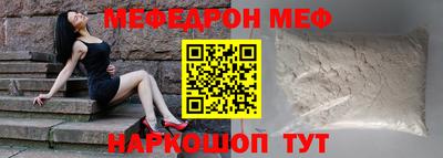 соль курить ск Волжский