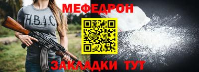 СК Волгодонск