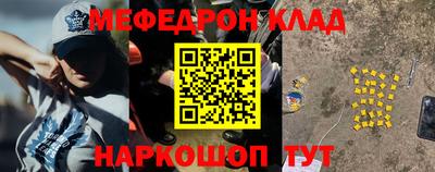 СК Волгодонск