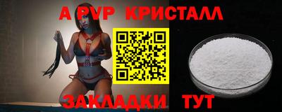меф VHQ Волжск