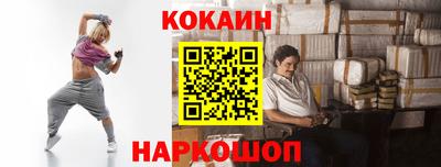 дживик Волгодонск