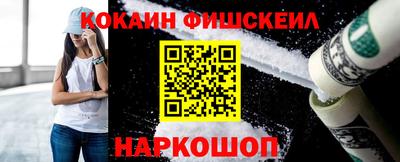 соль курить ск Волжский