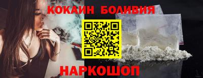 дживик Волгодонск