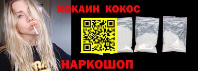 СК Волгодонск