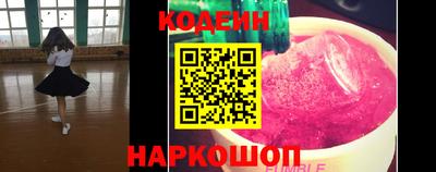 соль курить ск Волжский