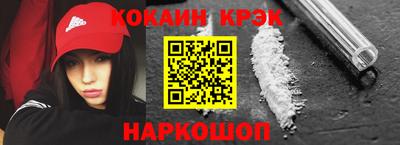 дживик Волгодонск