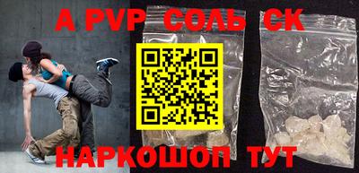 не бодяженный Волжск